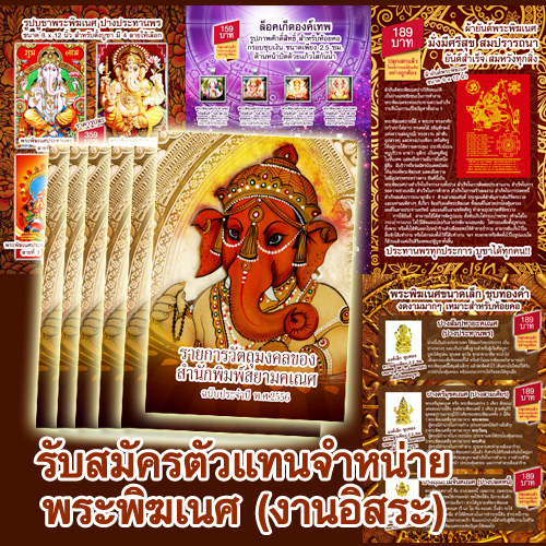 ͧ���оԦ�� ������������� �������ѡ��� ��� ����������Ǵ� �����������Ǵ� ෾��觻ѭ����Ф������������ѧ�ء��С��